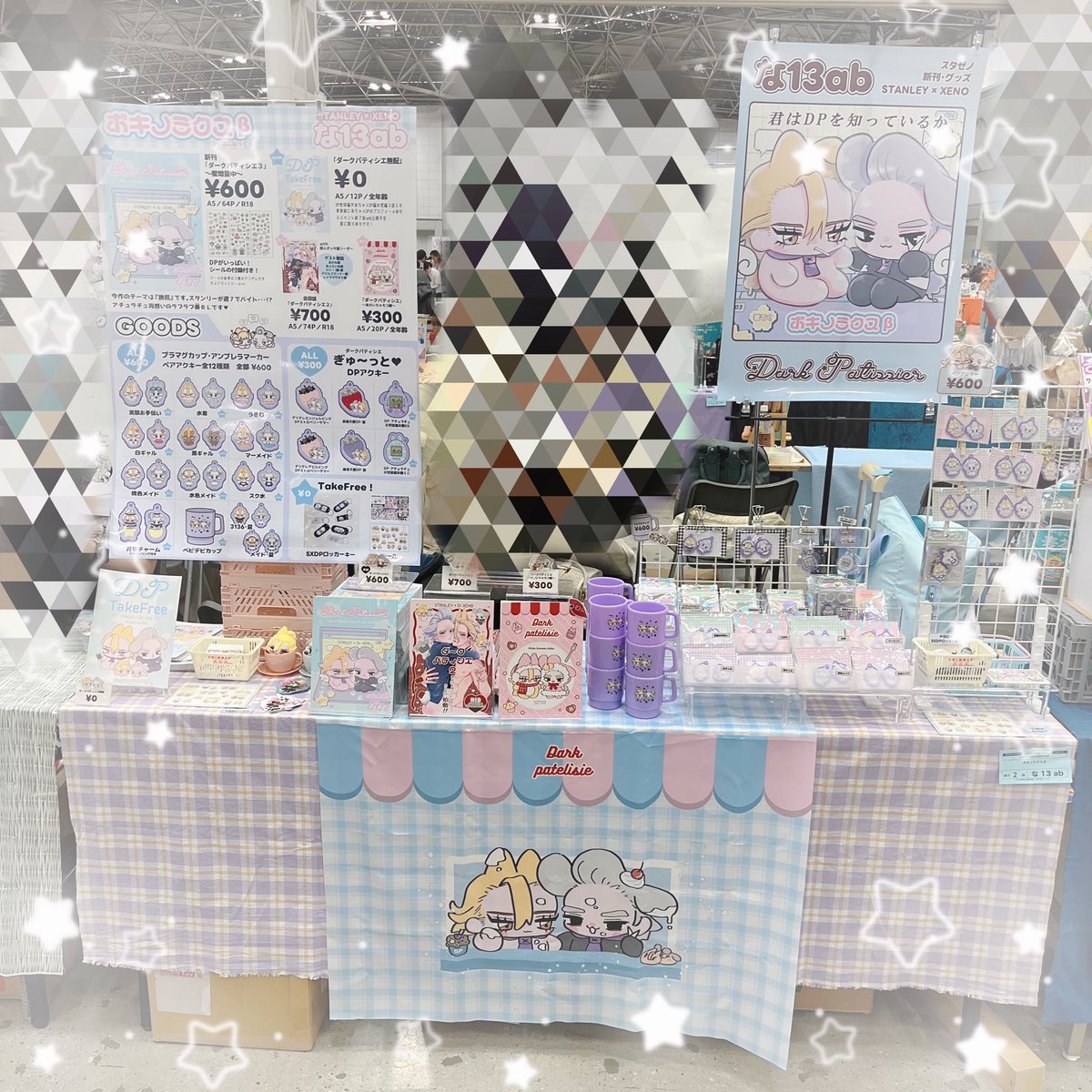 lovelyatsume's tweet photo. 設営完了‼️🌟星に願いを‼️‼️‼️‼️ https://t.co/RIX7O2wFdM