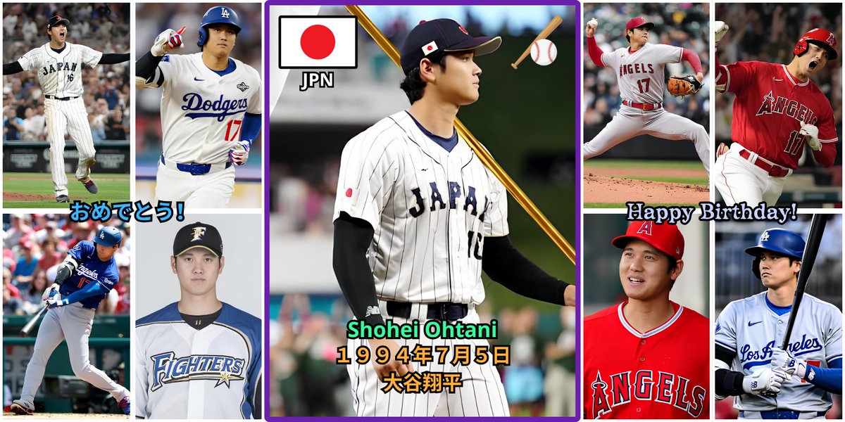 2026年7月5日 （日）】 大谷翔平さん、お誕生日おめでとうござい