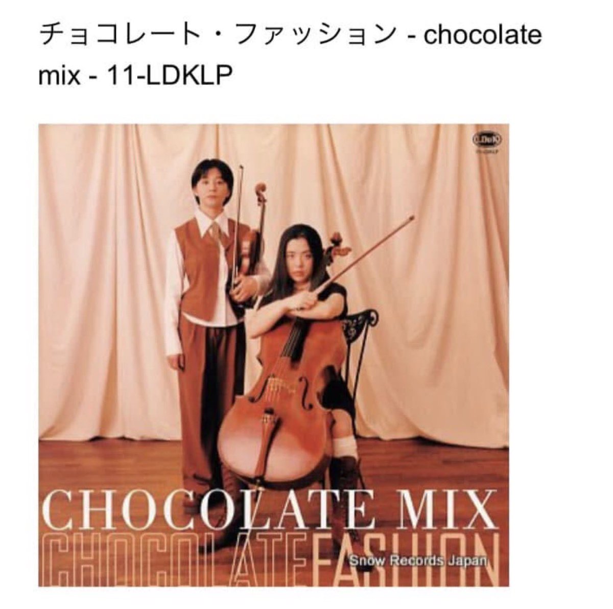 高嶋ちさ子」は最初は2人組だった「Chocolate Fashion」。 この1995年