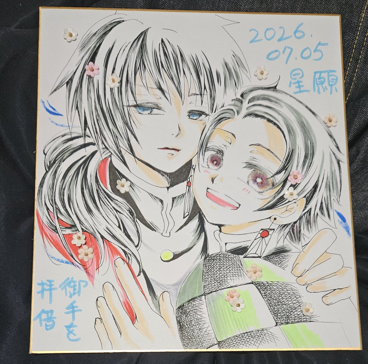 設営完了しました〜！色紙1枚だけ間に合いました！2000円頒布予定です