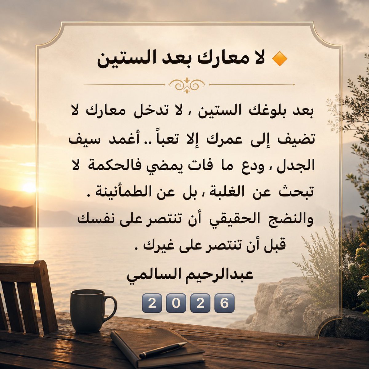 alsalmeee's tweet photo. https://t.co/xklcOjDpj7