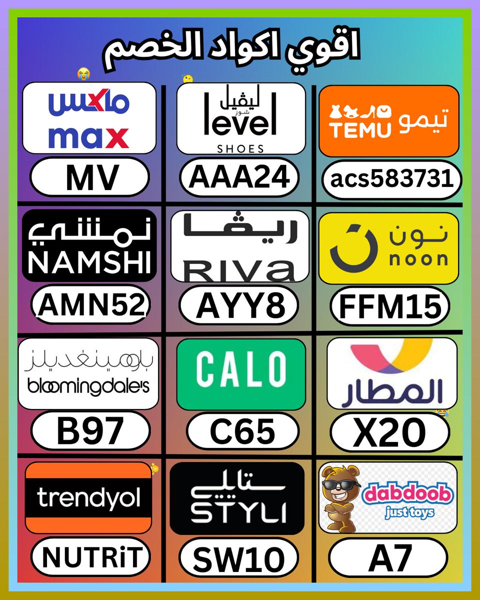 herkesrt9's tweet photo. بلومينغديلز مع ترينديول و ترنديول، وبعدهما كود و خصم و كوبون، ثم ستايلي و ريفا فاشون و ماكس سيتي و لفل، وبعد ذلك تيمو و ليفل شوز و بلومنغديلز و ⎐نون⎐ و ⎐نمشي⎐ و دبدوب الكويت و تطبيق المطار و كالو و لفيل الامارات بلومينجديلز و ليفيل السعودية
 ひぼべにそゐぃ 👨‍🦰🪤💛 https://t.co/y1NmHs9p28