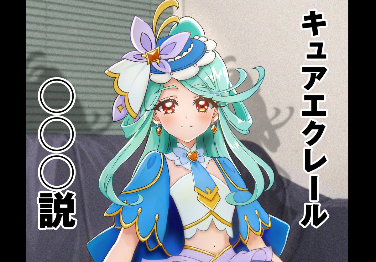 りょう様 七星りょう@C108-1日目土南l27a (@_Nanase_Ryo_) / Posts / X