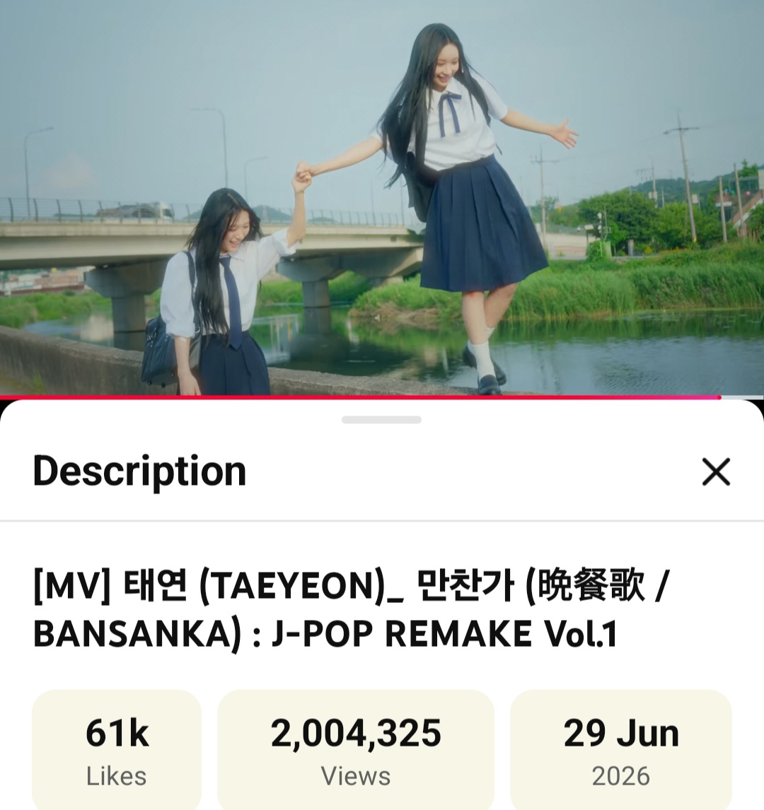 Taengoo_Forever's tweet photo. Taeyeon's Bansanka Remake MV has reached over 2 Million Views on YouTube! 🎉🎉

💜🍴 Taeyeon Bansanka MV: https://t.co/1l21RCTGZX

#태연 #만찬가 #Taeyeon @TAEYEONsmtown #JPOP_REMAKE_Vol1 #晩餐歌 #Bansanka https://t.co/JKXtTovaKp