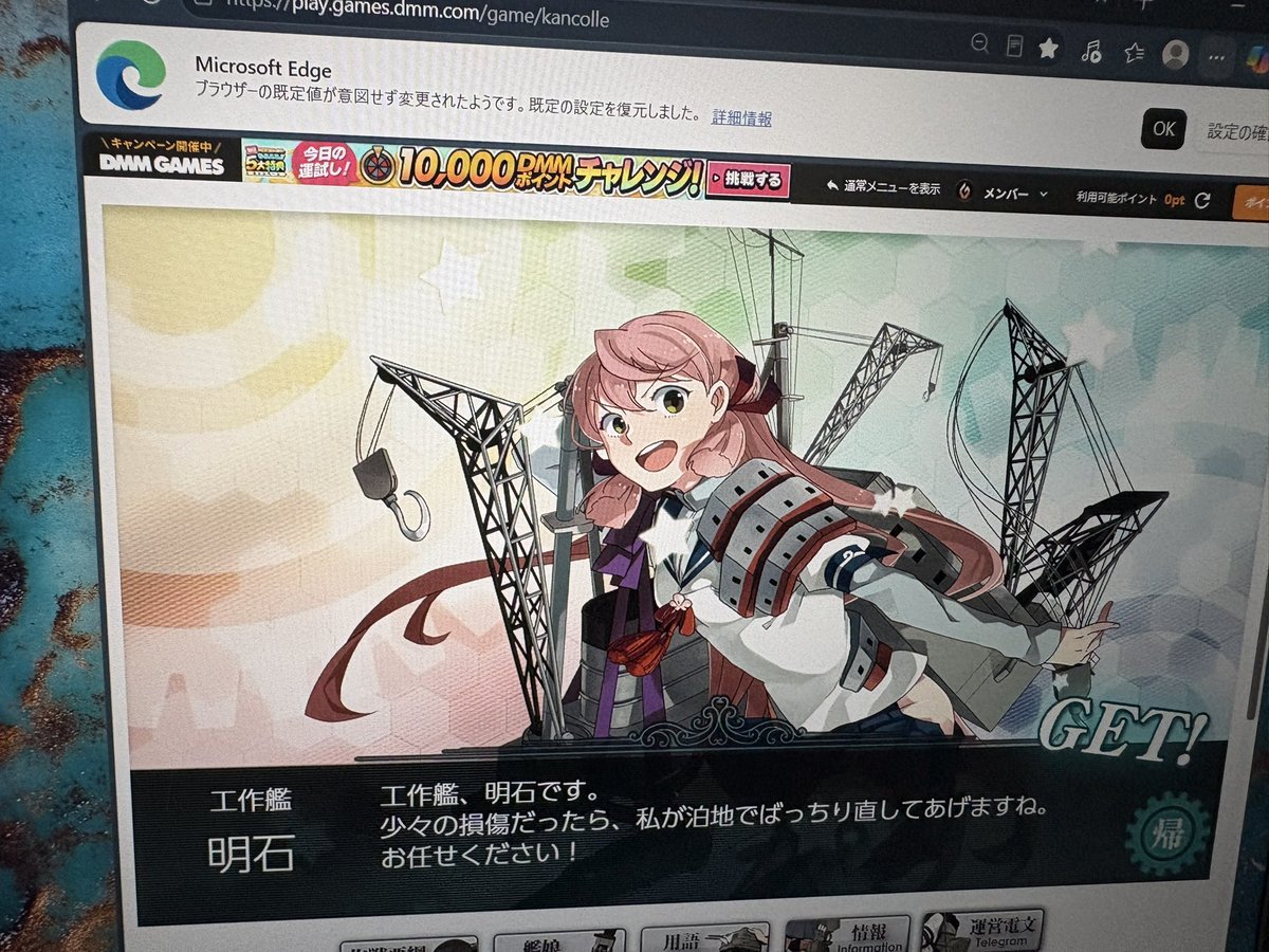 hatomi_h's tweet photo. このまえ間違えて解体しちゃった明石（2��目）さんが戻ってきてくれた！！！
1-5って2隻までじゃなかったんだね！
 #艦これ https://t.co/y3Y8zdlmpV