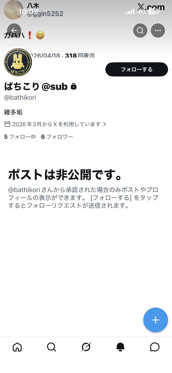 murayamamaru's tweet photo. なにこれ https://t.co/qgaRQbPd4C