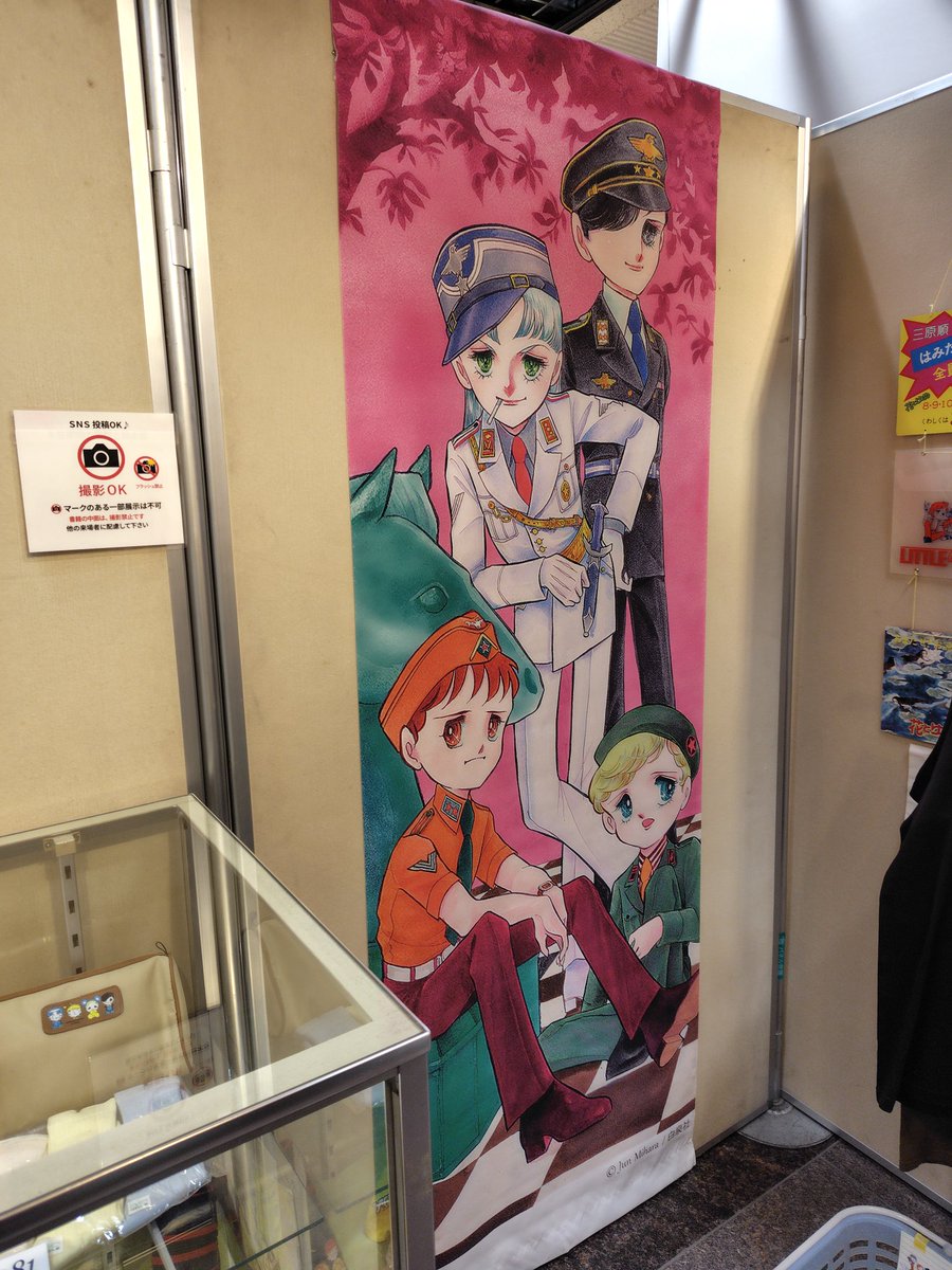 harepseal's tweet photo. 行ってきたよ。
私がプラチナブロンドとロン毛に引っ掛かるようになった原点。
更に太陽の下を歩くより横にそれるタイプを好きになる原点。
アンジーが本当に大好きだったし今でも好き。 https://t.co/boYhJHmA8i