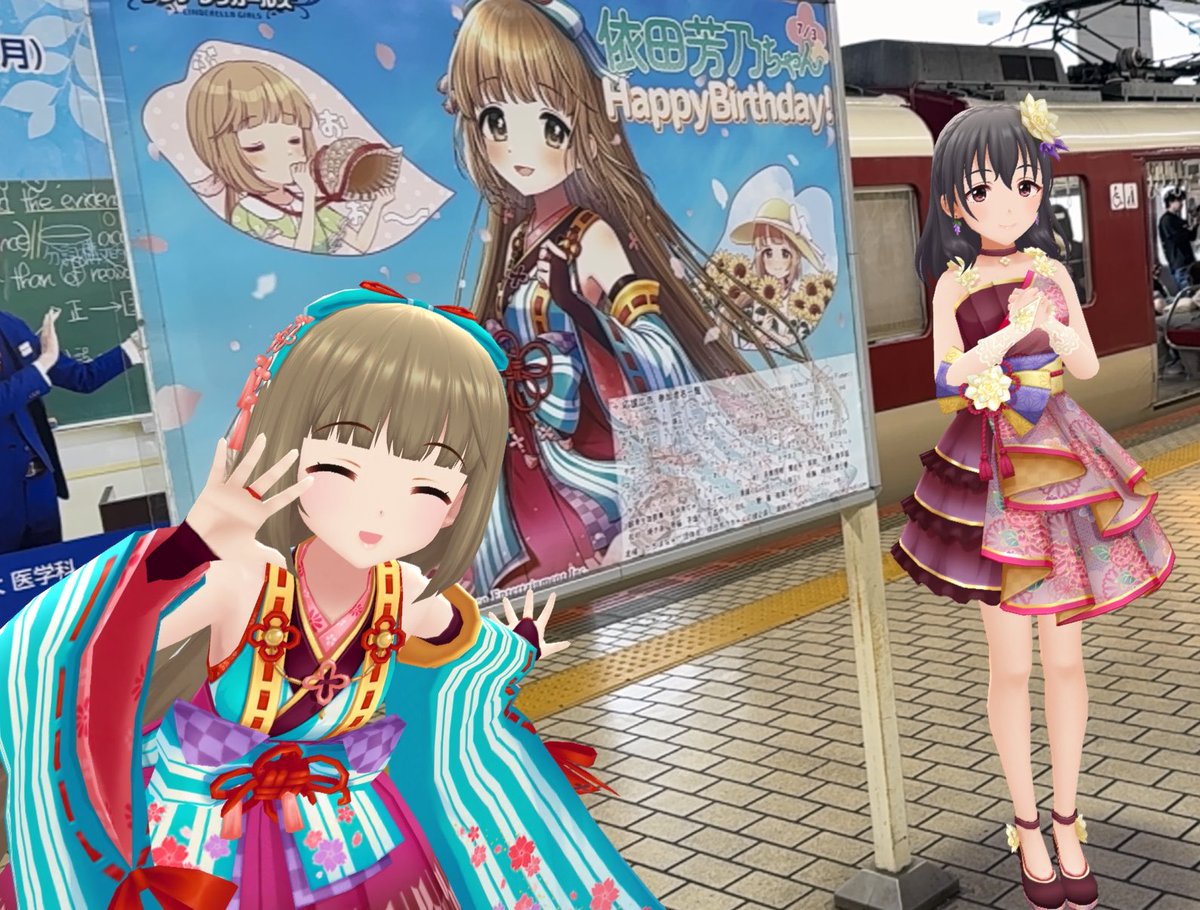 fiold_y's tweet photo. これから大阪に戻るところで、
よしのんの応援広告も見てきました。 https://t.co/8rOhKOSGmP