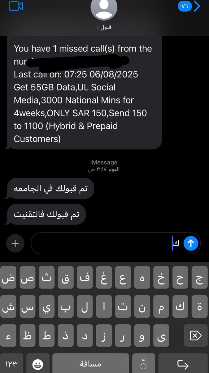 zi8ui's tweet photo. ماجات بالساهل تقدرو تقولو مبروك❣️❣️❣️❣️❣️
محتاره جامعه او تقنيه؟ https://t.co/rilKo5x8Ea