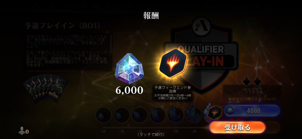 johnp0513's tweet photo. 予選プレイイン(BO1)を6-1で突破しました😆
この勢いで、本戦の方も頑張ります💪

#MTGアリーナ https://t.co/jSj4j02zSC