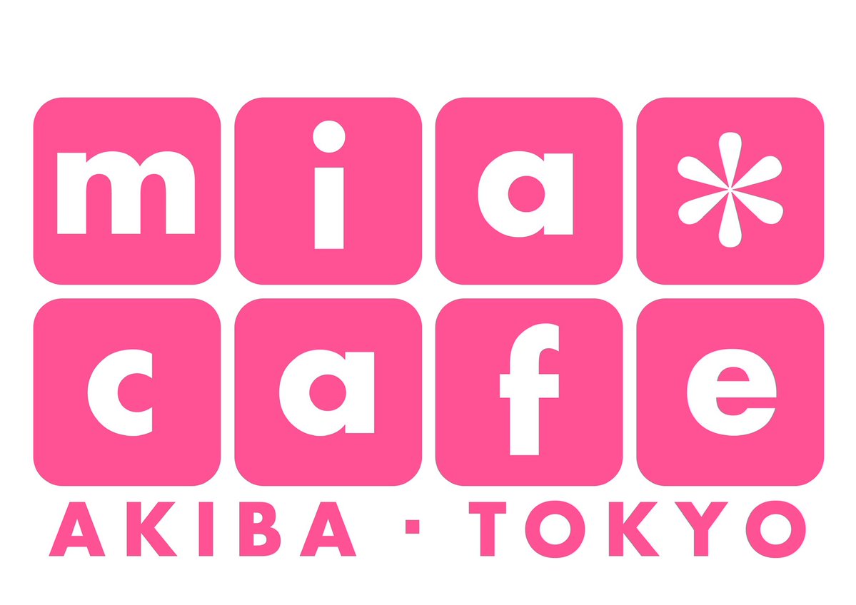 mia_group's tweet photo. 👑本日7月5日(日)の総合案内👑

🎀ミアカフェ秋葉原店
🍀本日14:00〜22:00オープン🍀

🎀ミアカフェ山梨店
おやすみ→次回調整中

🎀ミアカフェ浜松店
おやすみ→次回7/10(金)

🎀ミアカフェ静岡店
おやすみ→次回7/11(土)

#メイドカフェ https://t.co/5dOBjm3aUw