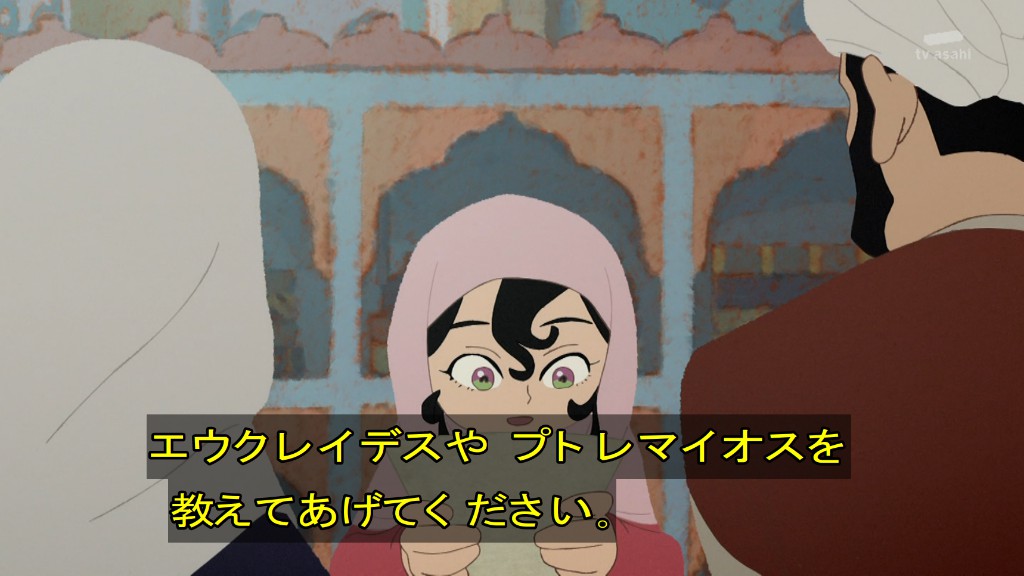 GATARI03's tweet photo. しかし何となく１２００年代のイスラム圏が舞台として選ばれた理由はわかりまして。ローマ帝国がやらかしてた頃、その知識を引き継いで一時保存してくれてたんですよね。そこをモンゴルに何度も攻められるわけですから、『失われようとしている知識を守ってくれていた』的に見られるのかなと #天幕のジャードゥーガル