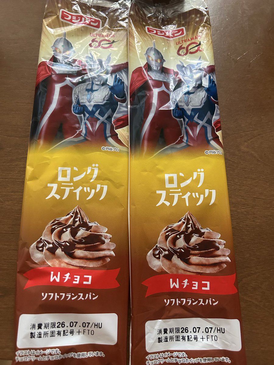 Yuki8955's tweet photo. @neobata_fujipan @tsuburayaprod #美味しさ光るパン出現

当たりますように https://t.co/8aGGsctlQu