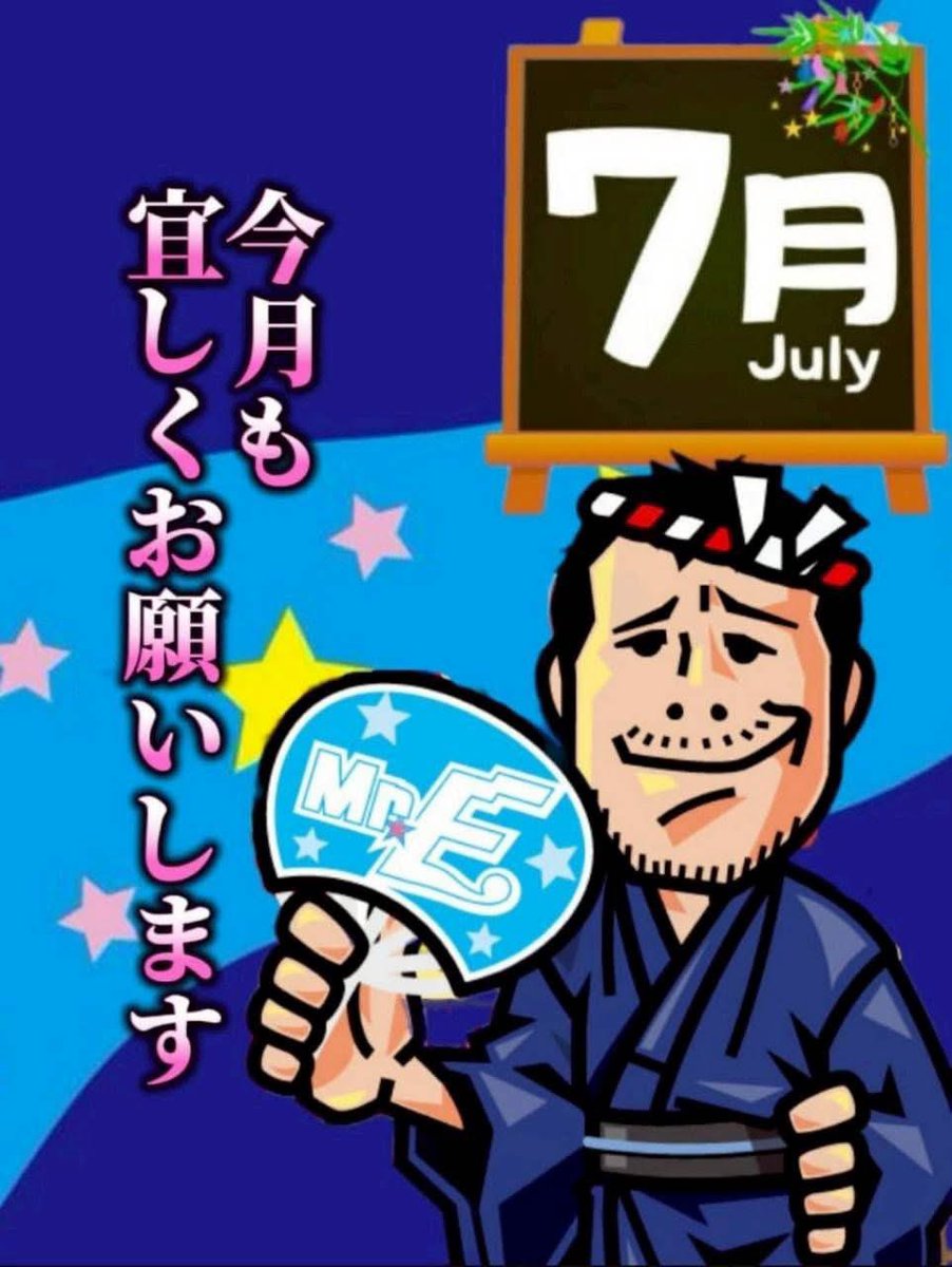 nabekoma's tweet photo. 喜久水復活しました㊗️ https://t.co/L1LDZEz7pd