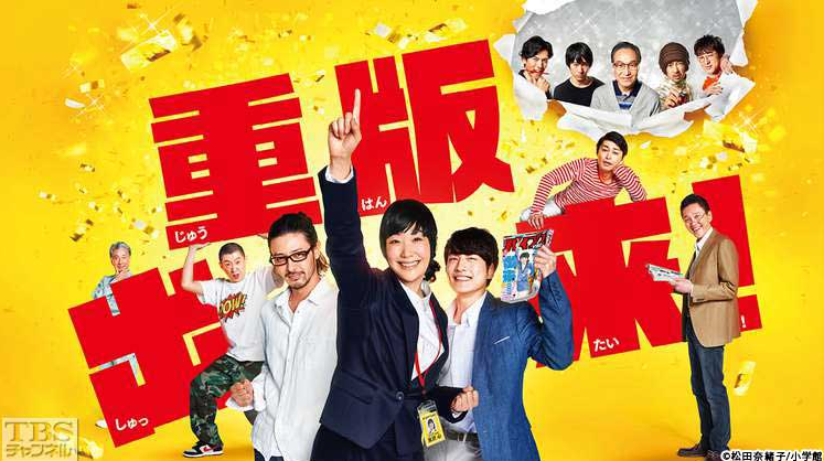 yuutaiblog's tweet photo. 重版出来で編集者の仕事に感動した人間としては、講談社や小学館の不祥事が辛すぎる https://t.co/AuwHgDtcq9