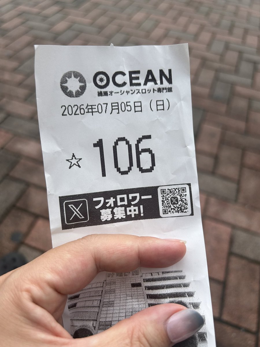 抽選106/106 ..