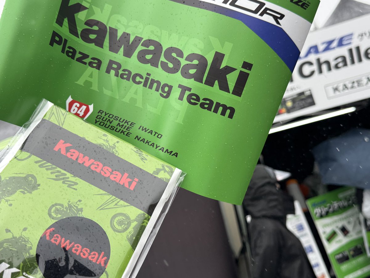 k_nin1000's tweet photo. 8耐ブース巡り
KAZEガチャはE勝ハンドタオルでした！
TANAXの新製品背もたれは寝れるらしい😂 https://t.co/gaPKTj2FJP