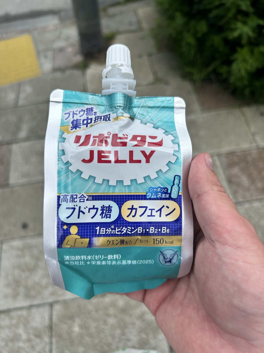 FuRuPoN23's tweet photo. おはようございます！
今日はツアーランキング戦自身3節目
ポイント積み重ねられるように今日も頑張ります🔥
これ飲んで集中力高めていきます https://t.co/wTL6gAEBQS