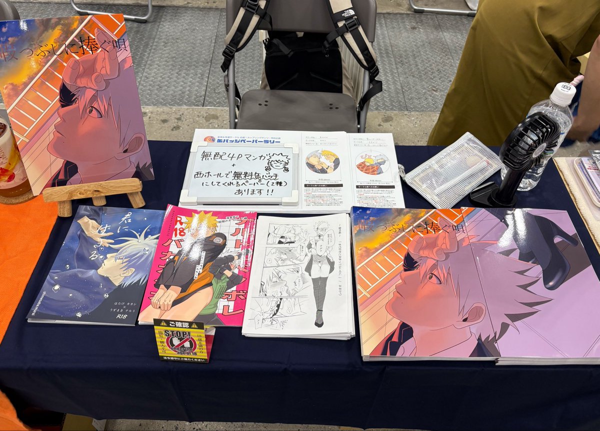 max_shimesaba's tweet photo. ギリギリ設営完了！

・新刊
・既刊2冊(どちらも🔞)
・無配マンガ(🔞)
・無料缶バッチペーパー

があります！

無料缶バッチペーパーは西ホールに持っていくとタダでイラスト缶バッチを作成してくれますのでぜひー！🥹🙏 https://t.co/DO9kGZvU7i