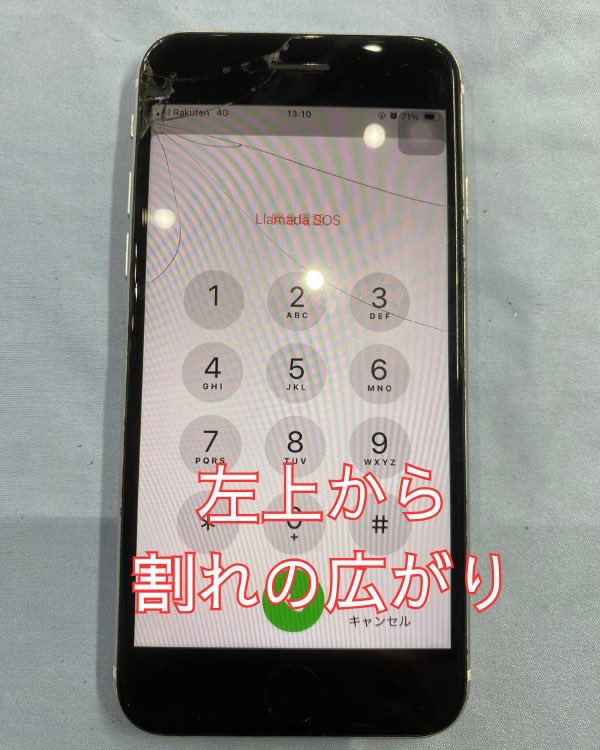 確認用　割れています。 iPhoneSE2の画面修理。ガラスが割れて液晶の光が漏れている
