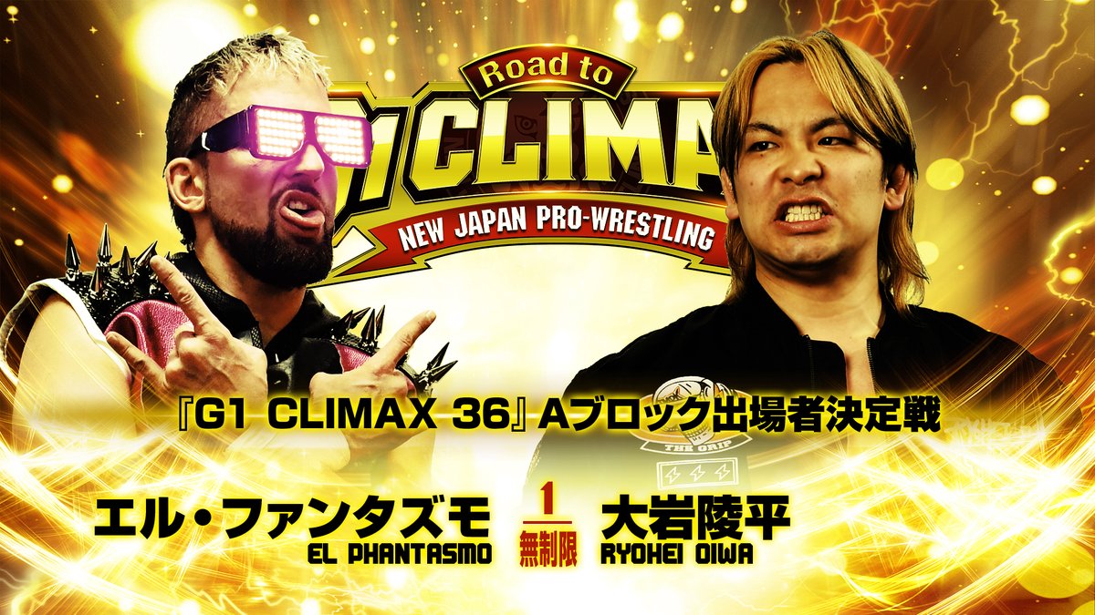 njpw1972's tweet photo. 【本日開催！】
7月6日 (月) 18:30～後楽園ホール

・メインは “IWGPジュニアヘビー” YOHvs アキラ！
・セミは “GLOBALヘビー” 海野vs ゲイブ！

『#G1CLIMAX36』出場者決定戦
・ファンタズモ vs 大岩！
・OSKAR vs 裕二郎！

※チケット好評発売中！
⇒https://t.co/kHLx8BoFTA

#G1Road https://t.co/UhqoE8Bs6M