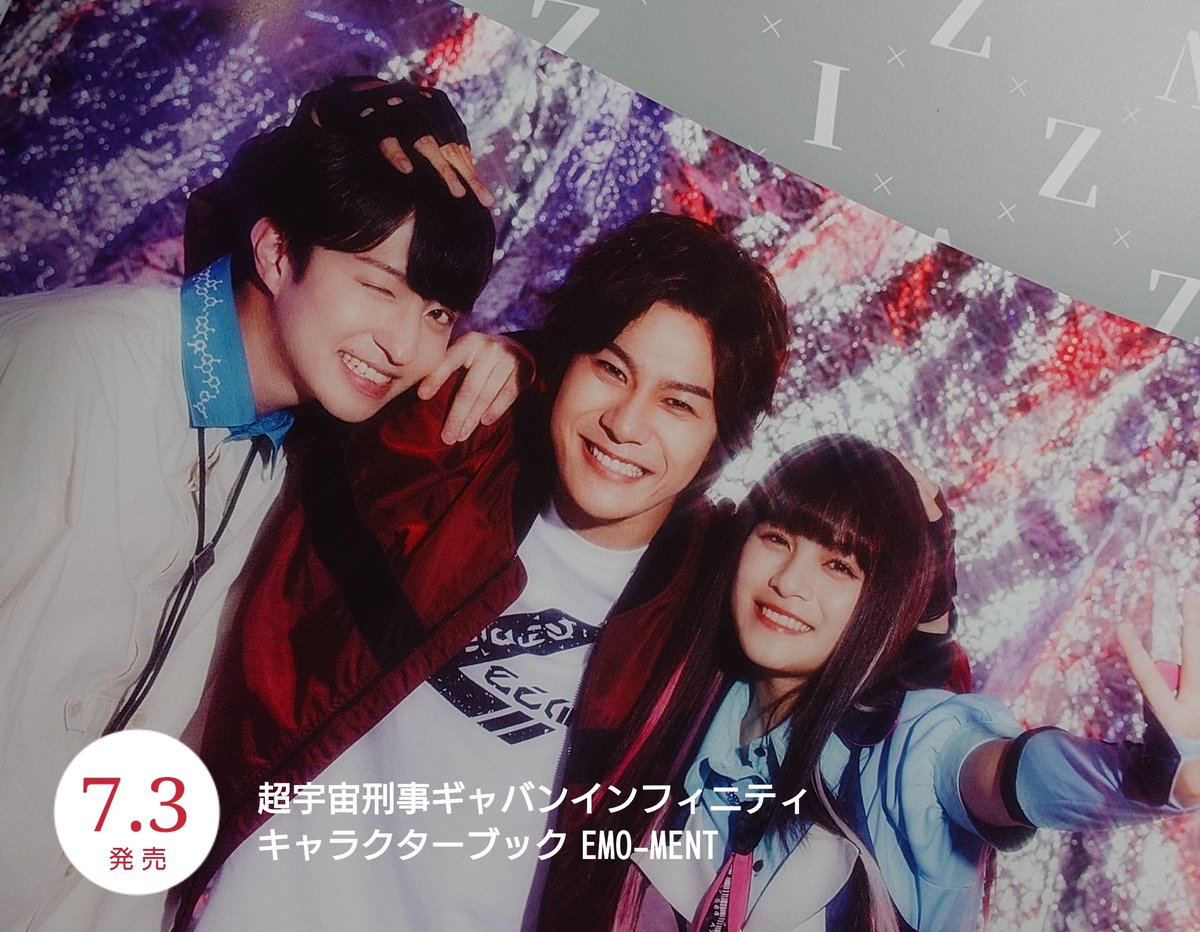 ちゃんこP (@chancochanco3) / Posts / X
