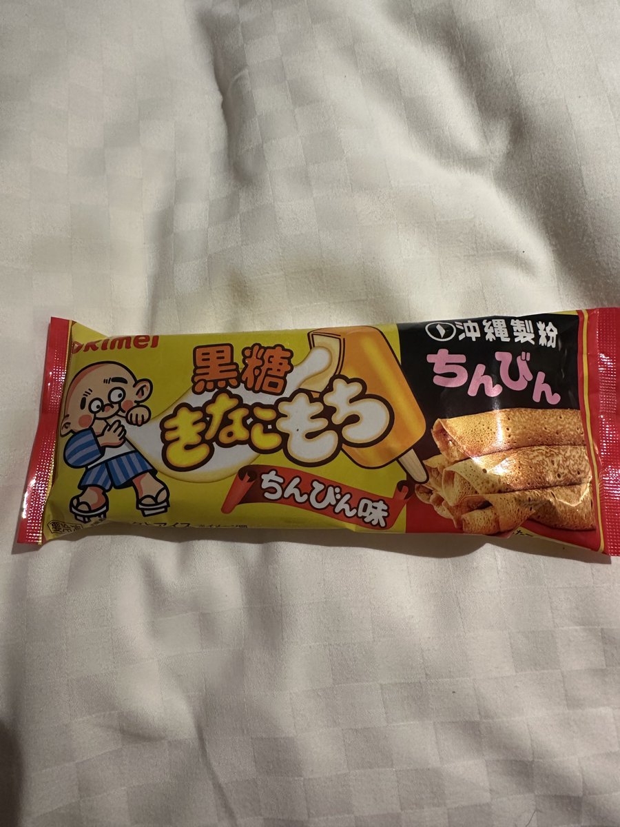uni_2kan's tweet photo. 旦那と爆笑しながら買ったやつ
美味しかったけど名前が下ネタにしか思えやんかった https://t.co/pT5kfUQQnk