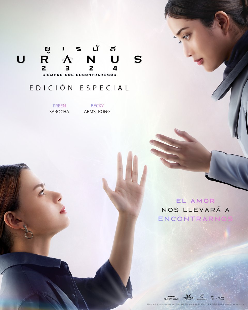 Cinemex's tweet photo. Porque ustedes lo pidieron. Muy pronto llega la edición especial de #Uranus a Cinemex. 🪐💜 https://t.co/UDP68FwgLV