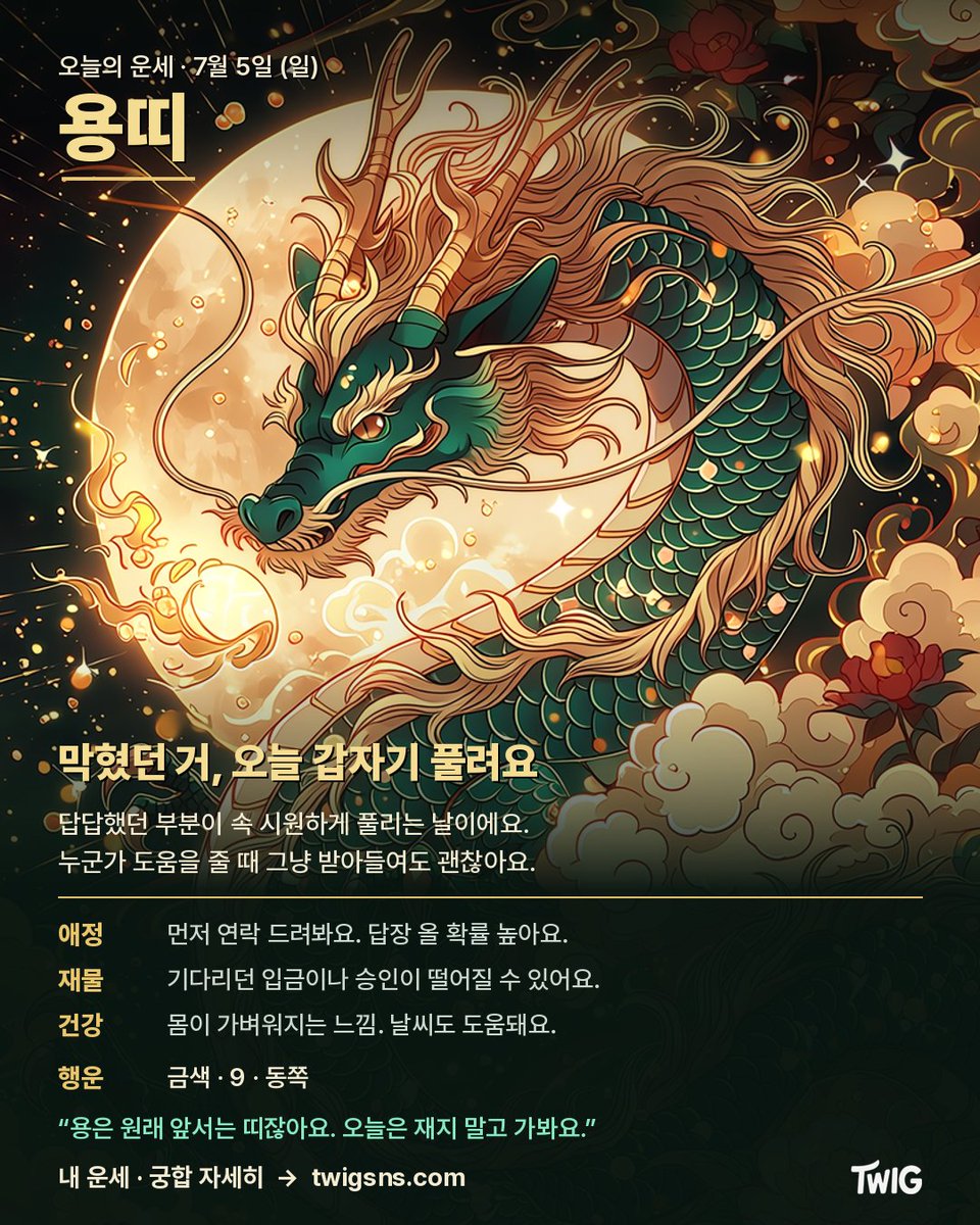 youngchul_moon tweet media