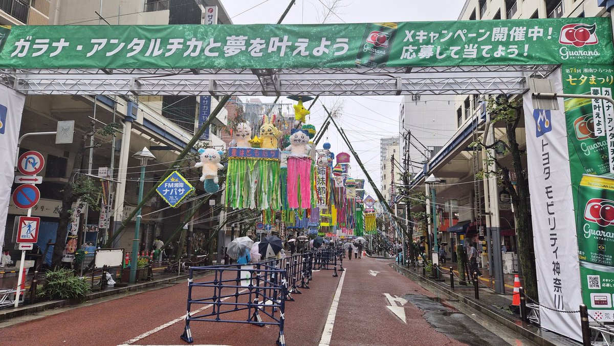 napakura's tweet photo. 最終日は雨の中スタート https://t.co/cz36eduNpz