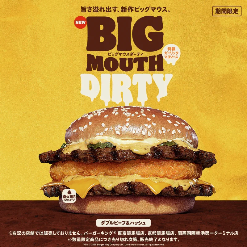 つるび バーガーキングvsマクドナルド Tシャツ USA製 XL HMbPTVYbMAAMdxl?format=webp&