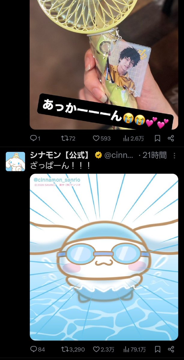 bi3417's tweet photo. @nicor_i F外失礼します。あまりにもいい並びだったので自己満で共有させていただきました、ありがとうございました。 https://t.co/6eN9WI5plv
