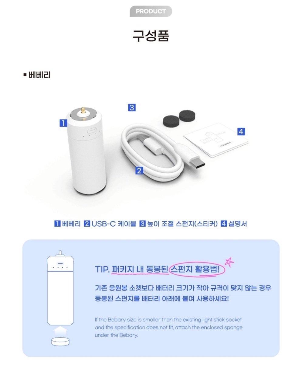 gojoowan's tweet photo. Open PO Rechargeable Ls Battery 3.0

💰 190k dp 130k

✅️ pilih warna
✅️ support QC 3.0
✅️ compatible u/ semua ls
✅️ kapasitas 1100mAh (tahan 6-8 jam tergantung pemakaian ls)

🛒 dm
⏰️ close tba
📦 est. bersih ina
🏠 jaksel

t. wts ls bts rv svt twice exo nct skz h2h txt https://t.co/bB866DkqdP