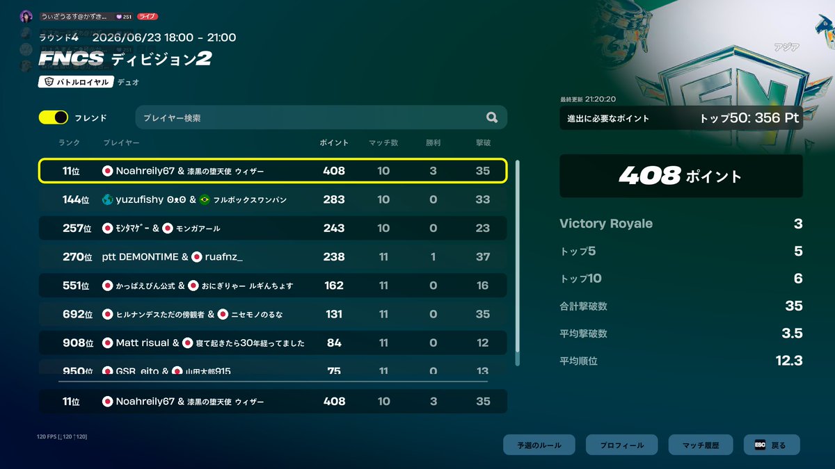 WizarDkinkin's tweet photo. Div1,2@1
2でもキャリー出来るかは分からない
#フォートナイト　#フォートナイト大会募集 https://t.co/RM3GLdpPO9
