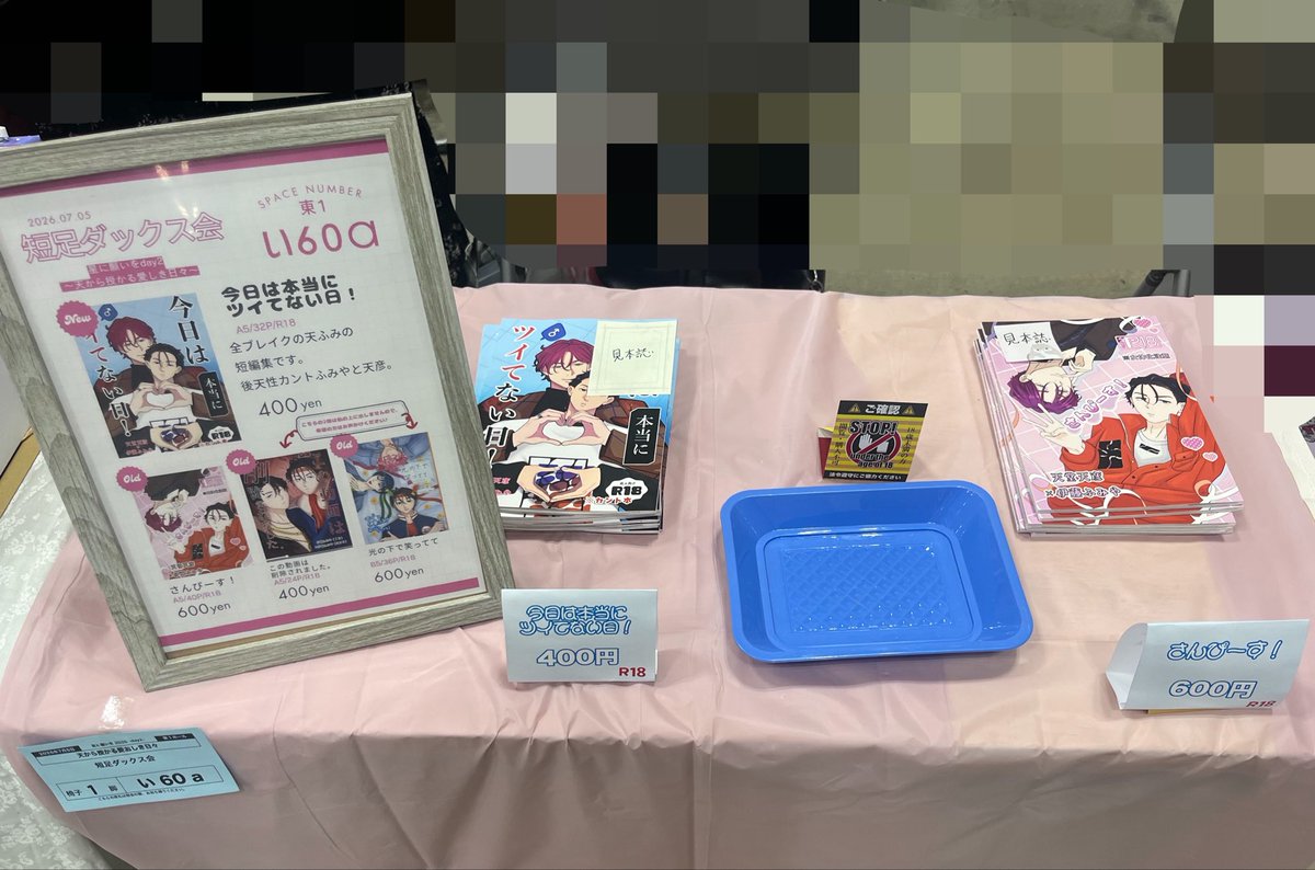 ee_milo's tweet photo. 設営完了しました🫡
会場して落ち着いたらお買い物にいきます。(30分後くらい) https://t.co/BuM9j4q1ni