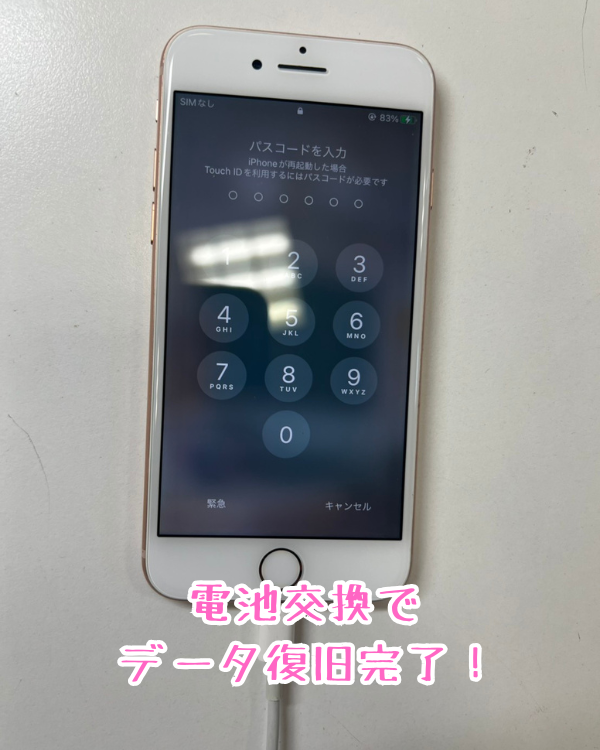 ringokagoshima's tweet photo. iPhoneデータ見ようと思って久しぶりに出したら…

https://t.co/y3lST0hYE9

#iPhone修理
#スマップル鹿児島店
#スマホ修理

890-0053
鹿児島県鹿児島市中央町22-16アエールプラザ2階
スマップル鹿児島店
099-230-0404

インスタグラムもよろしくお願いします！

https://t.co/5jcYMqbDN8 https://t.co/WjNgB9FR7s