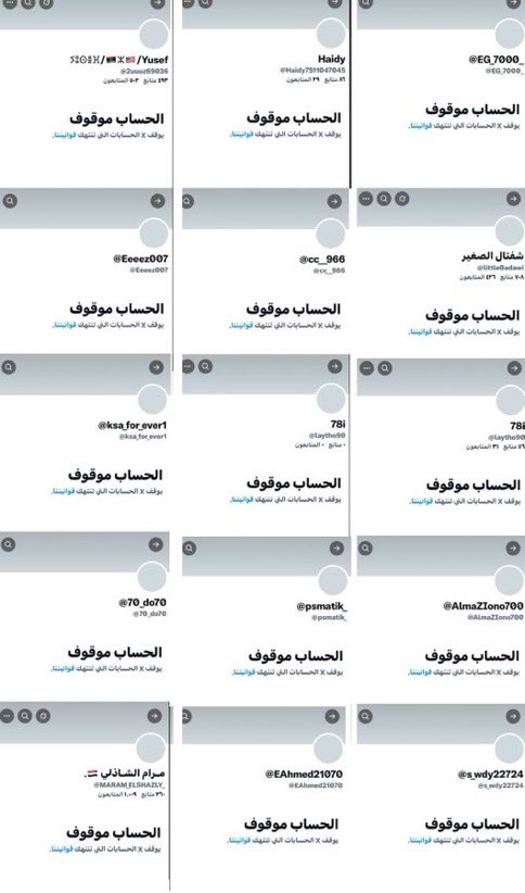 shamrani77_s's tweet photo. #الحوثيين يسوون حسابات   بإسماء أبناء السعودية ويهينوا القرآن الكريم ويتهجموان علي السعوديين  
ومن يقوم بهذي الاعمال الدنيئةنسأال الله ان يرينا فيهم عجائب قدرته 

خذوا حذركم من بعض المعرفات المنتحله بأسماء قبائل سعوديه تم اقفال العشرات منها هنا و في الفيس بك https://t.co/GJSrtW7Upf