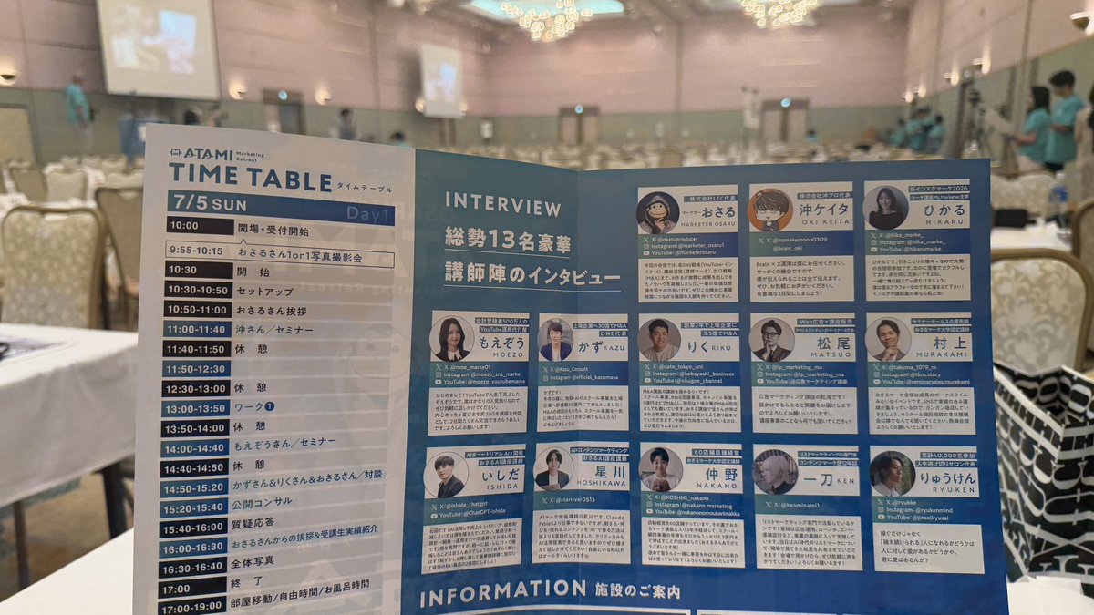 osaruproducer's tweet photo. 合宿がとんでもないことになってるんだが、、、講師の数、運営チームがイベント会社化しておりまして、有難い限りです😭 https://t.co/3OcKsYpyTY