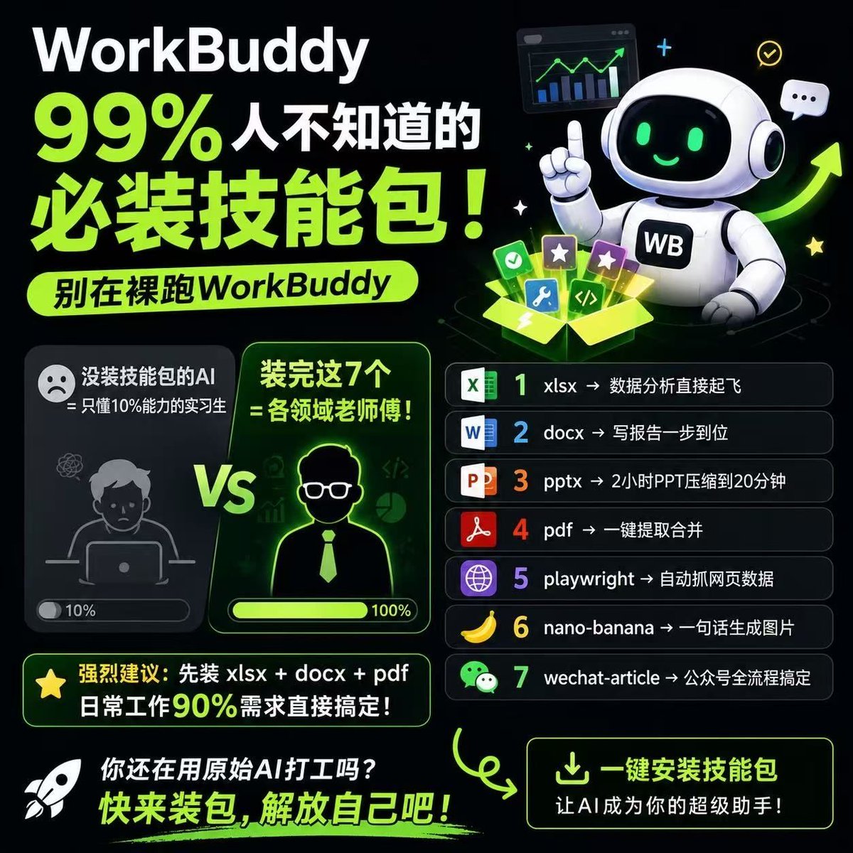 苏乐 tweet media