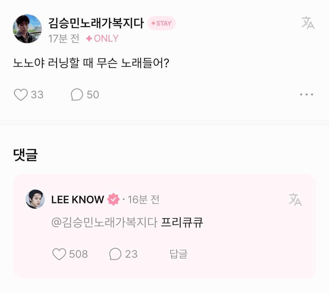 Meknowr's tweet photo. 리노한테 러닝할 때 듣는 노래 뭔지 물어봣는데
프리큐큐 << 이러네 보법이 걍 미치셧다ㅜㅋㅋㅋㅋ https://t.co/0wg5N3IE4w