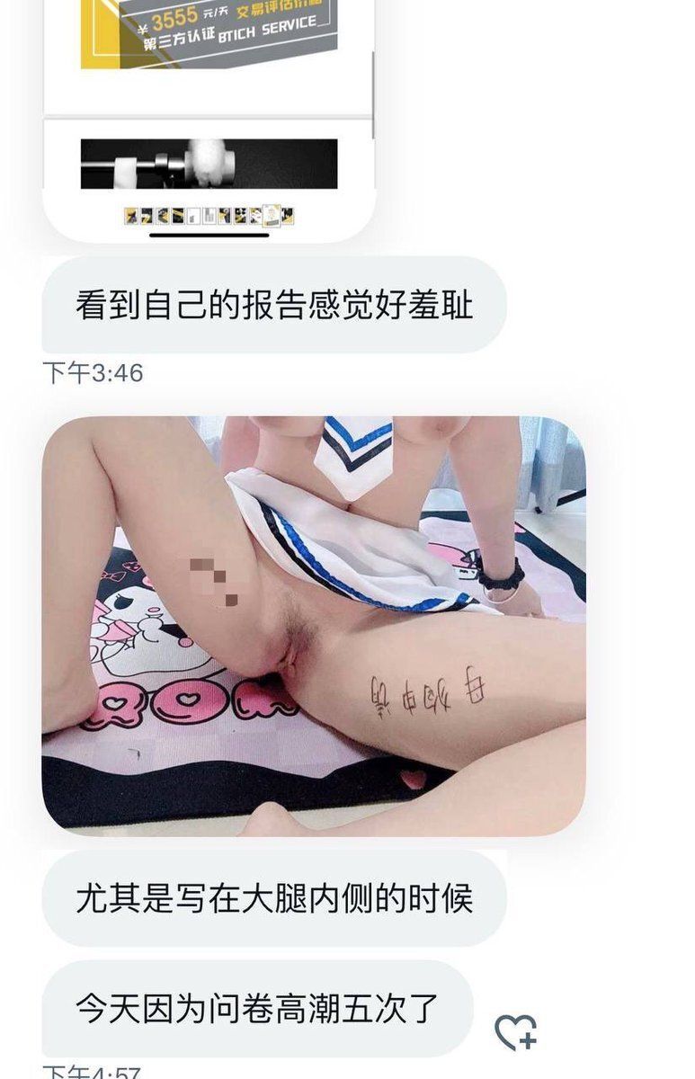 HUDAS_LAB's tweet photo. 一份问卷
一份报告
都是你自己的羞耻记录
帮你记住你本来的样子

#问卷反馈 https://t.co/oHWuNktuaP
