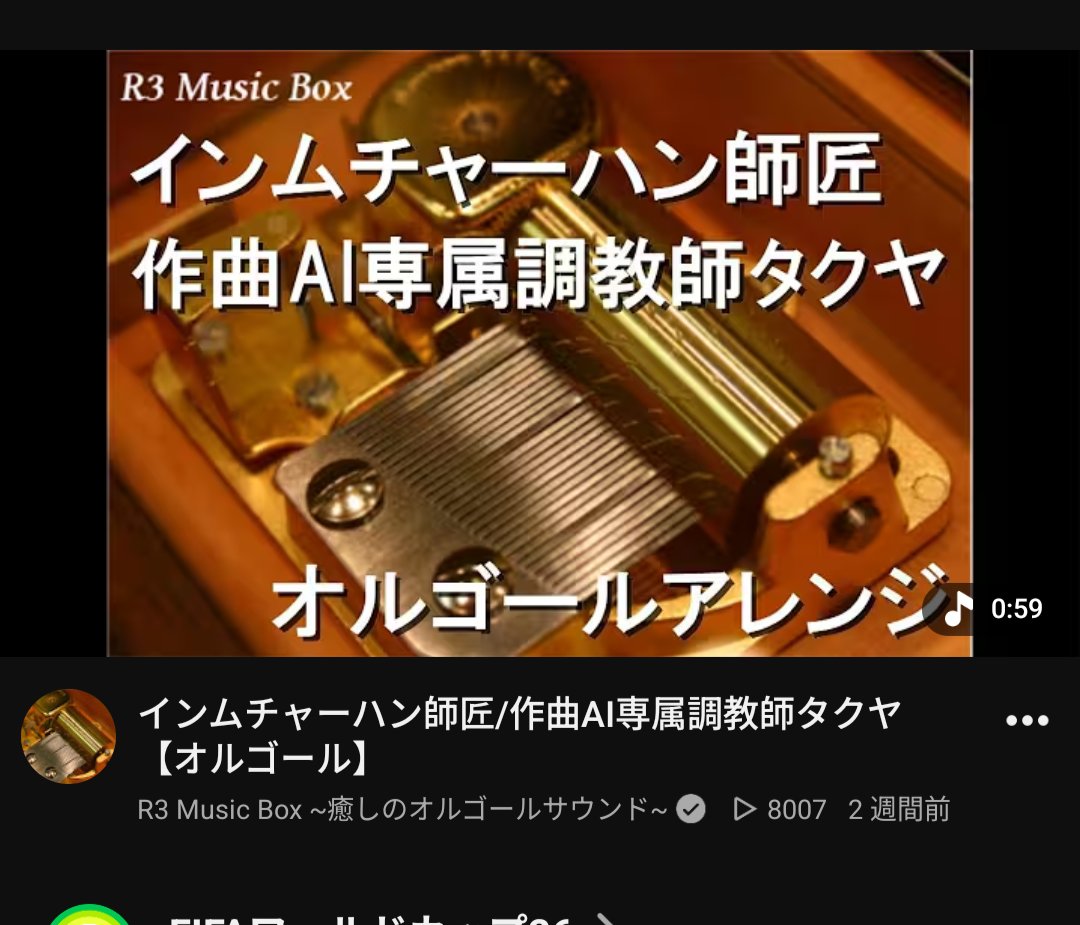 おまとめページ♡9点P5PN4（9/9までお取り置き可能です♡） Post by ꓘαη1kı̣ on X: おお