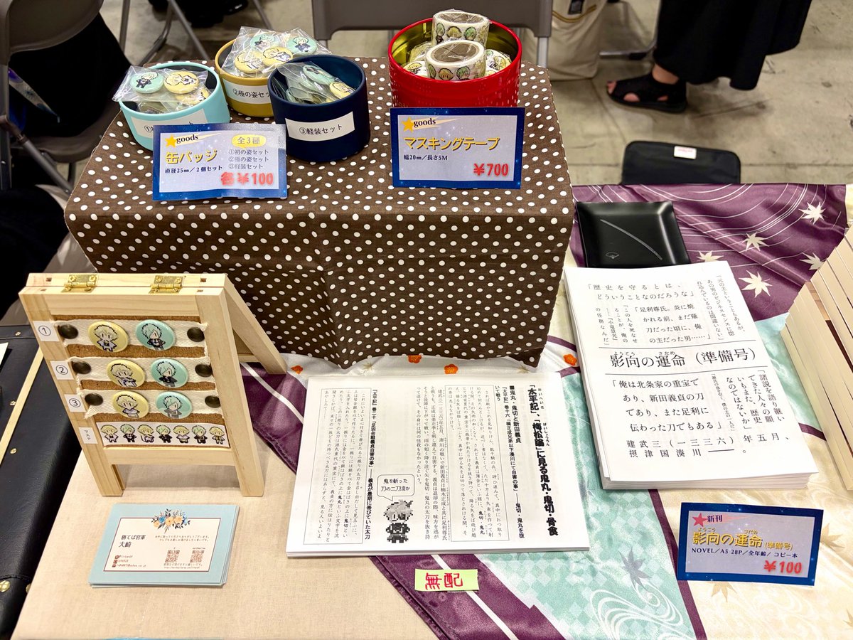 11rkgn64's tweet photo. 設営完了しました。
【 東7ホールF18a 】です。よろしくお願いします☺️ https://t.co/6E4Vt15zTi