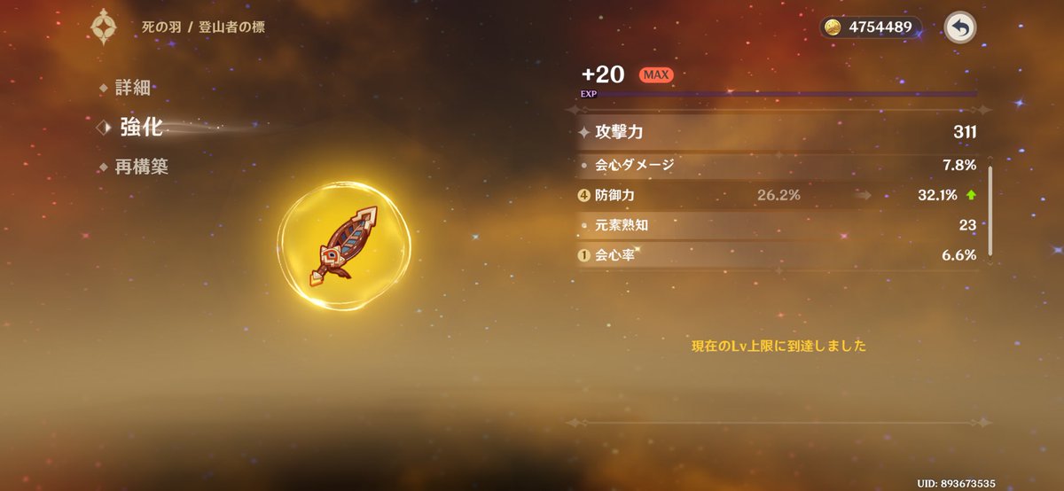 44_5Akua's tweet photo. えぇ… https://t.co/JFkOtMtUTt