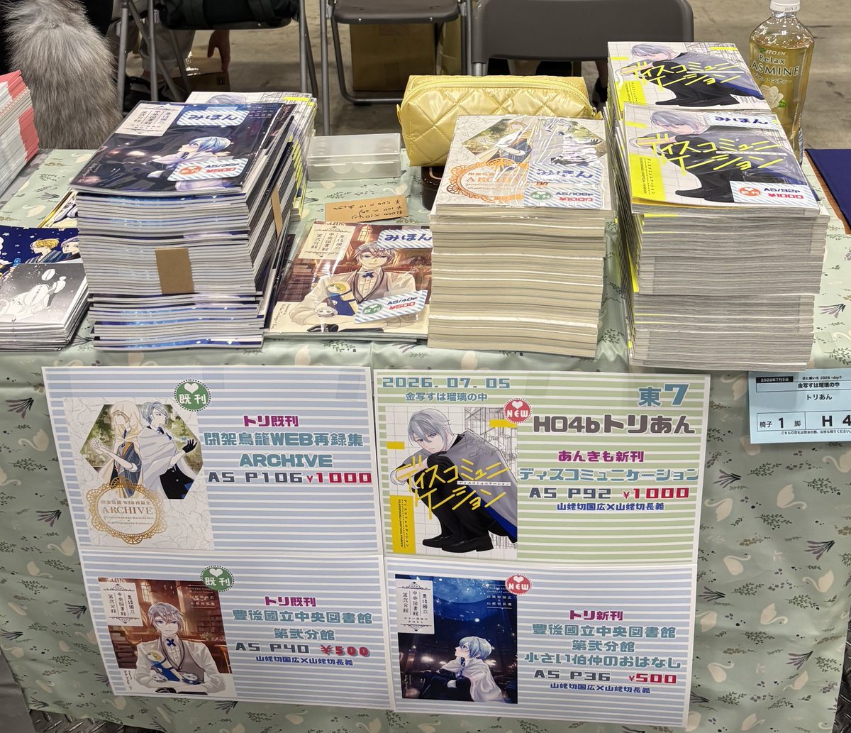 oyakodon82tori2 tweet picture