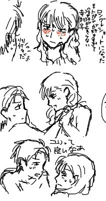 uRYVzuMwFu56780's tweet photo. 絵チャのトガ寺女体化百合 https://t.co/pGkaX8Flv0