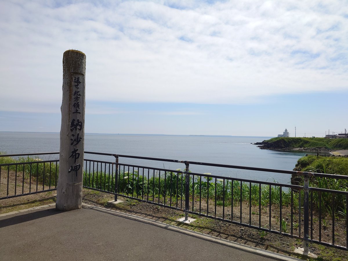 0_bambi's tweet photo. ふらっと根室。
ふらっと納沙布岬。 https://t.co/QxTfNwiUbh