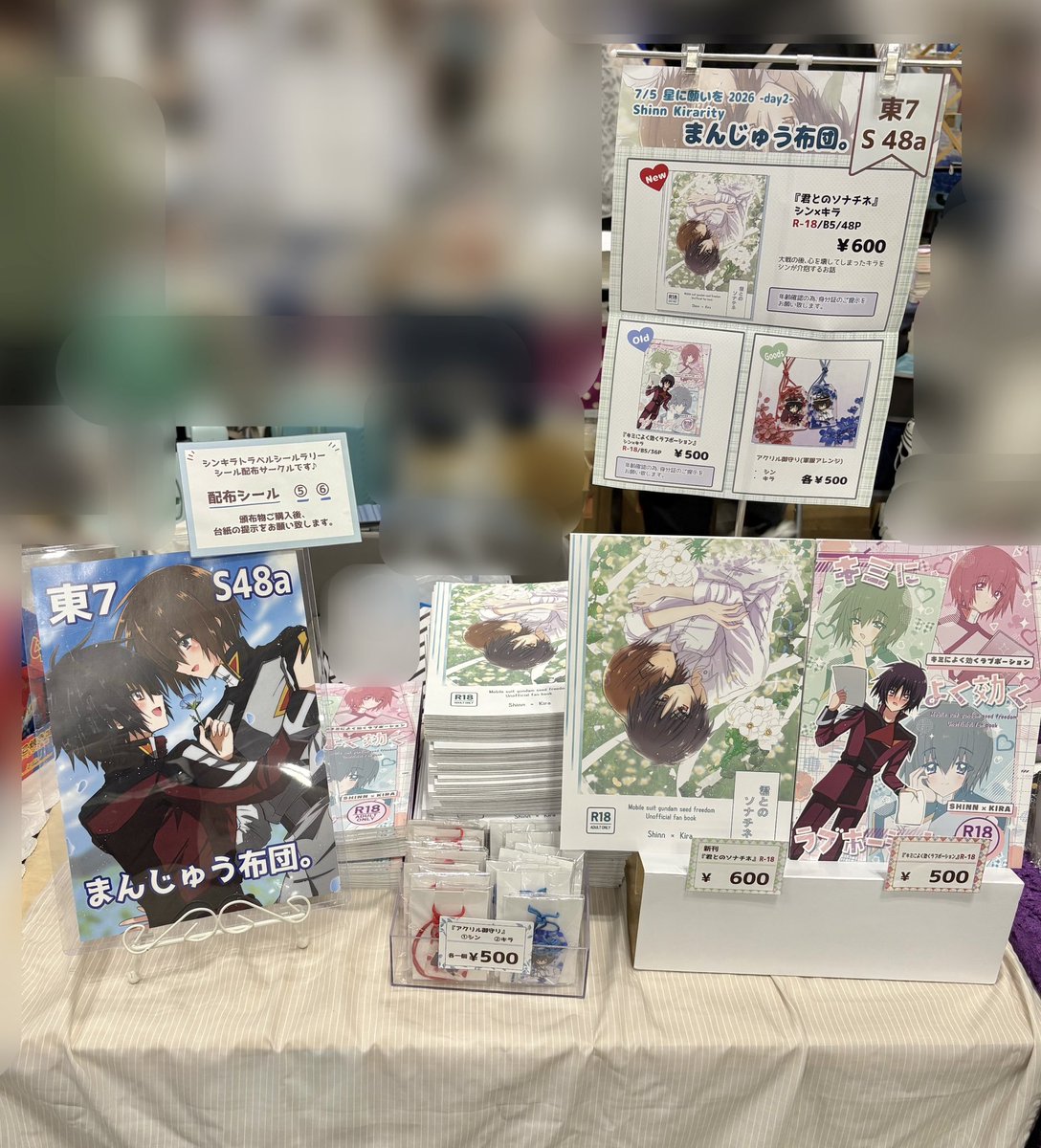 にいぬ (@niinu_seed) / Posts / X