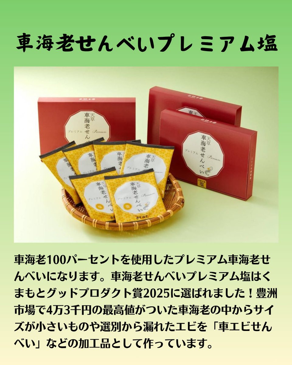 hakuraidou's tweet photo. その代わり、温かいお部屋で楽しめるネットマルシェを開店します！

マルシェ限定で用意していたセットや本日限定の送料無料の商品、プチおまけなどをお付けしてお届けします。

雨の日のオンラインマルシェ
⬇️
https://t.co/NwQiNqSBXt https://t.co/l8UoWGMcgm