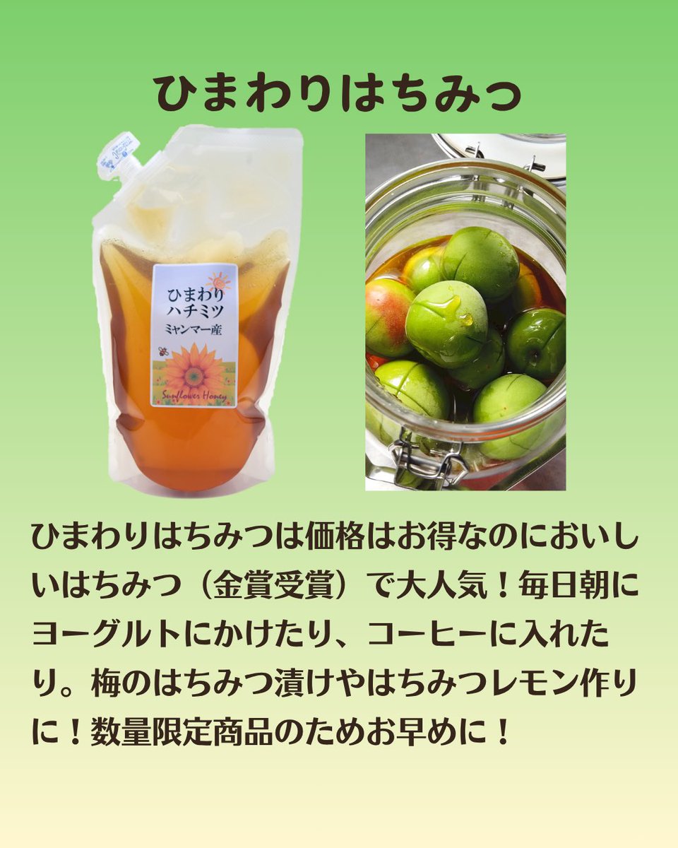 hakuraidou's tweet photo. 今日は長崎県波佐見町で南の田園マルシェに出店予定でしたが、線状降水帯の発生による大雨予報が出ておりましたので、出店を取りやめました。

本当は今日、皆様にお会いできるのを楽しみにしていたのですが、大雨のため安全を考慮してお休みにしました。 https://t.co/xWRwVGuf7B